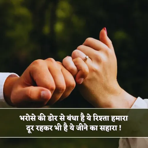 Bharosa Shayari Hindi Bharosa Shayari Hindi