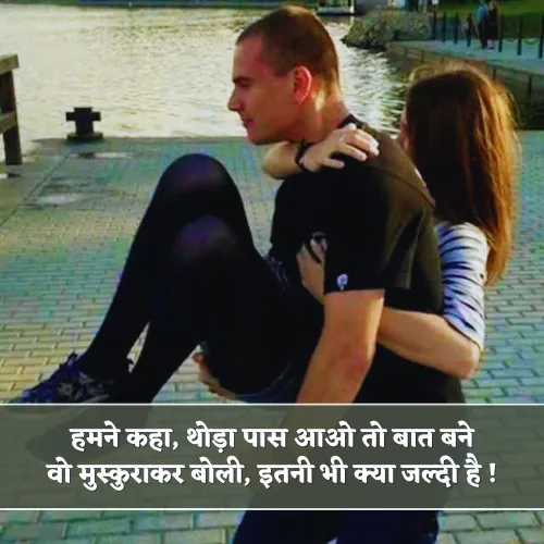 Double Meaning Shayari Hindi Double Meaning Shayari Hindi