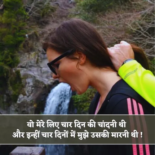 Gandi Shayari Double Meaning shayari Gandi Shayari Double Meaning shayari