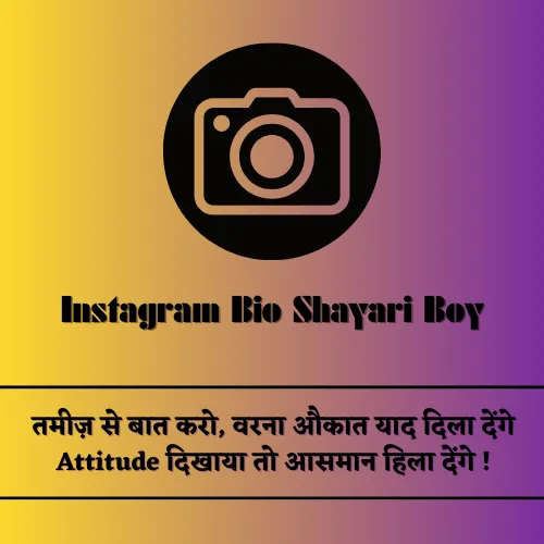 Instagram Bio Shayari Boy Instagram Bio Shayari Boy