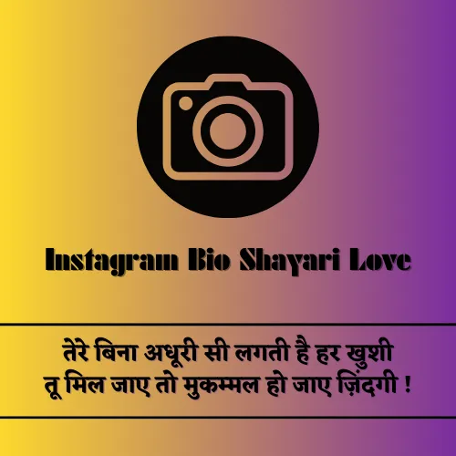 Instagram Bio Shayari Love Instagram Bio Shayari Love