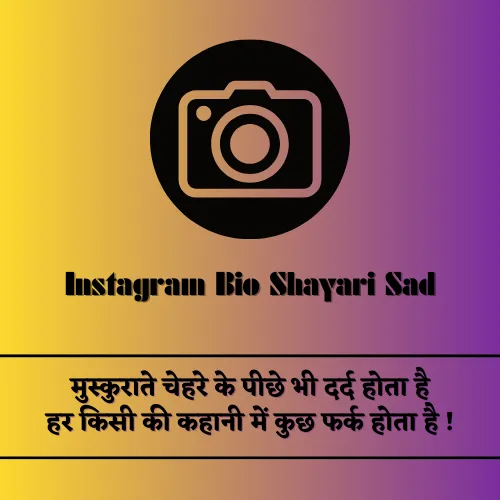 Instagram Bio Shayari Sad Instagram Bio Shayari Sad