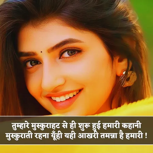 Muskurahat Shayari Gulzar Muskurahat Shayari Gulzar