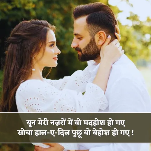 Nazar Shayari Gulzar Nazar Shayari Gulzar