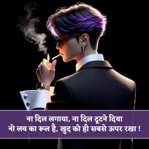 No Love Shayari Attitude No Love Shayari Attitude