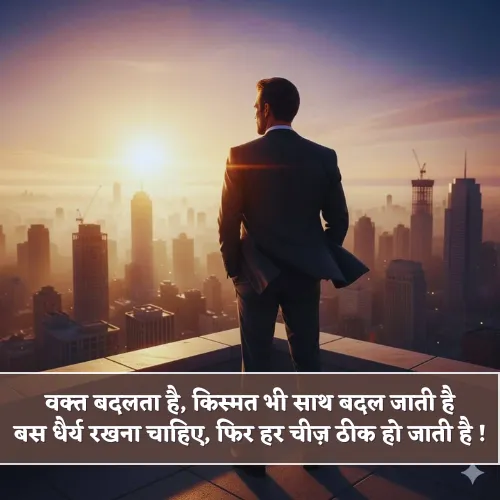 Waqt Kismat Shayari Waqt Kismat Shayari