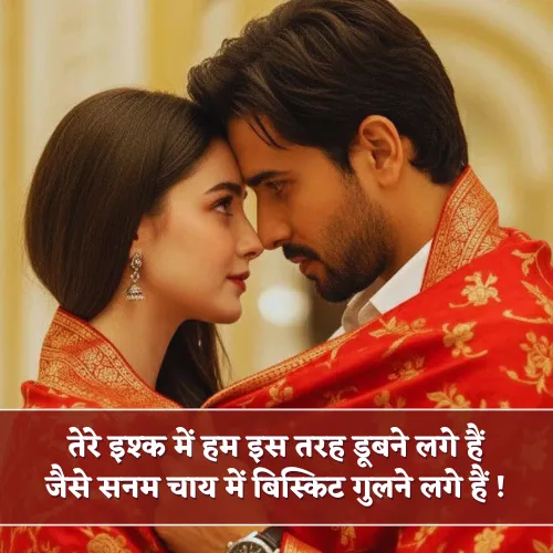2 Line Ishq Shayari 2 Line Ishq Shayari