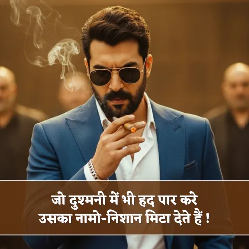 Attitude Dushmani Shayari Attitude Dushmani Shayari