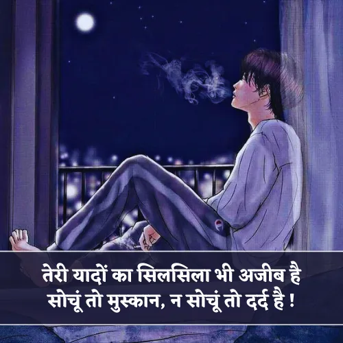 Dard Miss You Yaad Shayari Dard Miss You Yaad Shayari