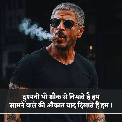 Dushmani Shayari Dushmani Shayari