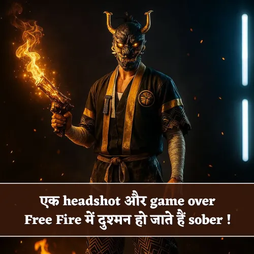 Free Fire Shayari 2 Line Stylish Free Fire Shayari 2 Line Stylish