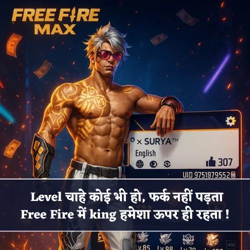 Free Fire Shayari Attitude Free Fire Shayari Attitude