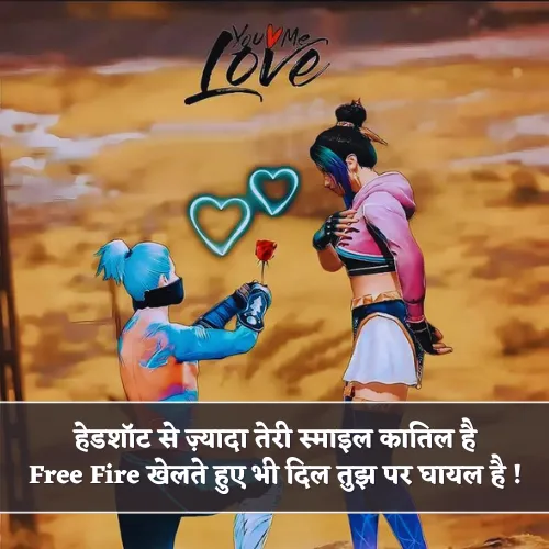 Free Fire Shayari Love Free Fire Shayari Love