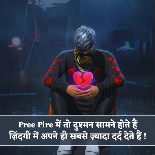 Free Fire Shayari Sad Free Fire Shayari Sad