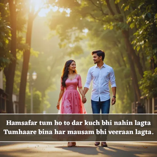 Humsafar Shayari 2 Line English Humsafar Shayari 2 Line English