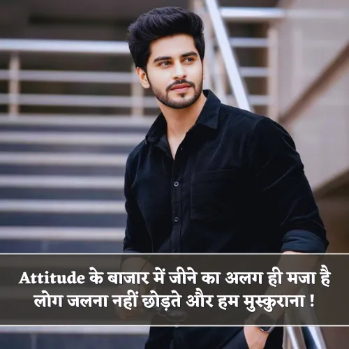 Instagram Post Shayari Attitude Instagram Post Shayari Attitude