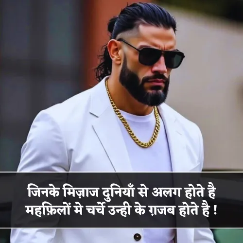 Instagram Post Shayari For Boy Instagram Post Shayari For Boy