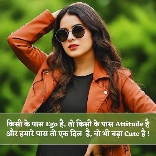 Instagram Post Shayari Girl Instagram Post Shayari Girl
