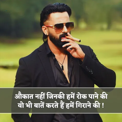 Instagram Post Shayari in Hindi Instagram Post Shayari in Hindi