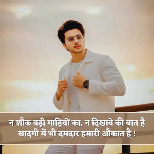 Instagram Post Shayari Instagram Post Shayari
