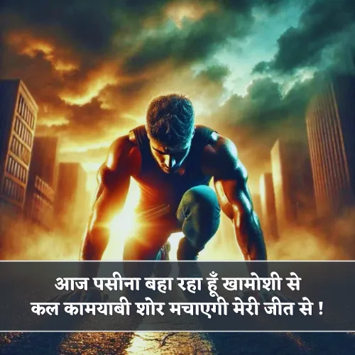 Kamyabi Shayari 2 Line Kamyabi Shayari 2 Line