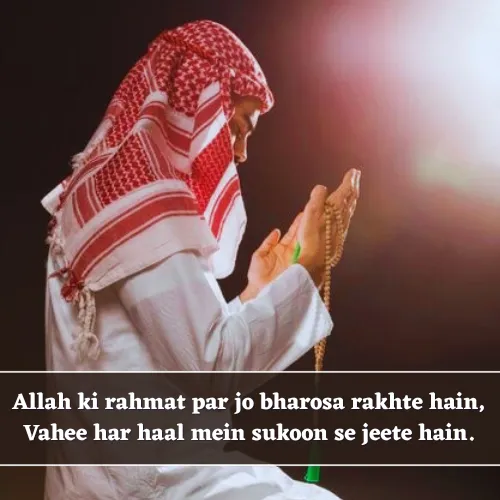 Muslim Shayari in English Muslim Shayari in English