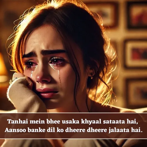 Rona Shayari in English Rona Shayari in English