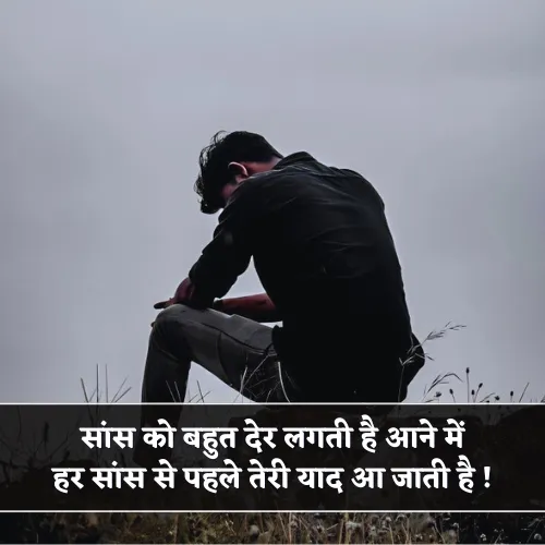 Teri Yaad Shayari Teri Yaad Shayari