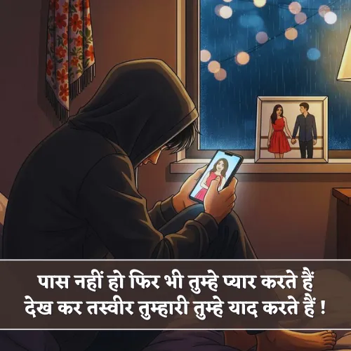 Yaad Shayari in Hindi Yaad Shayari in Hindi